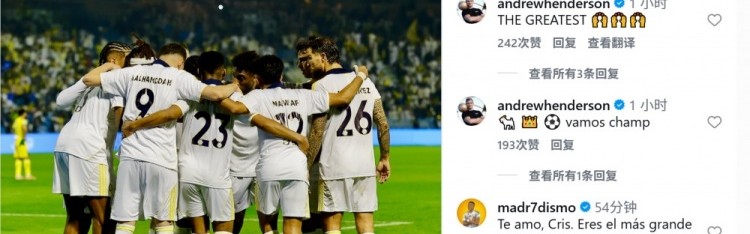 世界杯高清观看入口-因伤缺席！C罗社媒庆祝球队取胜：为你们感到骄傲，我们继续前进