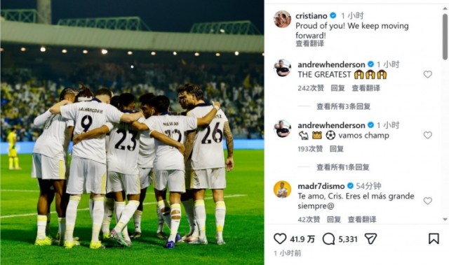 世界杯高清观看入口-因伤缺席！C罗社媒庆祝球队取胜：为你们感到骄傲，我们继续前进
