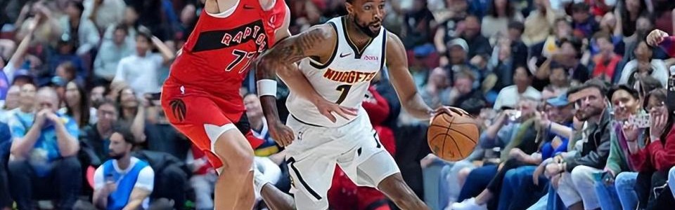 世界杯移动端直播-掘金裁掉双向合同后场新秀，其实他在发展联盟的表现还算不错？