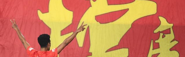 世界杯高清观看入口-广州德比国足两大归化不同命 阿兰出彩艾克森挂彩