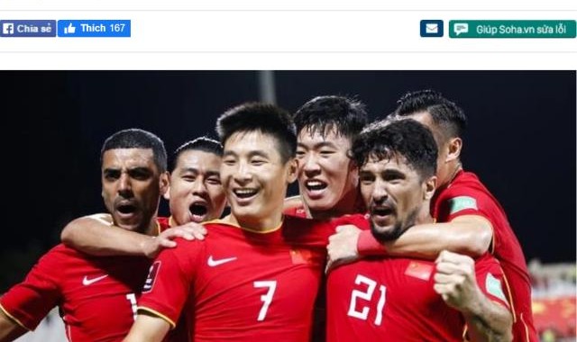 越媒：归化退潮+临阵换帅 中国客战越南难拿分