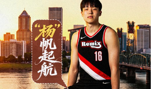 世界杯官方平台app下载-战快船遭弃用！杨瀚森将飞3个半小时去墨西哥城 率混音出战季后赛